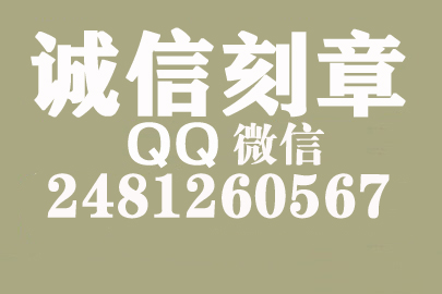 公司财务章可以自己刻吗？忻州附近刻章